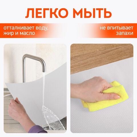 Коврик универсальный в рулоне 50×300 см для холодильника, кухонных ящиков, под обувь, DASWERK
