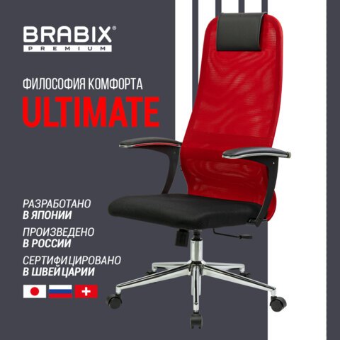 Кресло офисное BRABIX PREMIUM «Ultimate EX-801» хром, плотная двойная сетка Х2, черное/красное