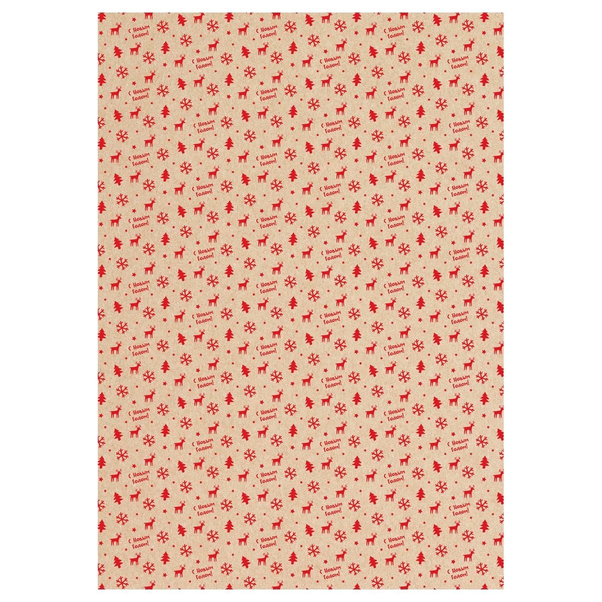 Упаковочная бумага крафт 70×100см, MESHU «New year mood», 70 г/м2