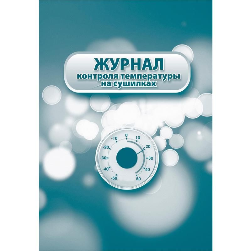 Жалаңаш кеуделер журналы Жалаңаш кеуделер журналы