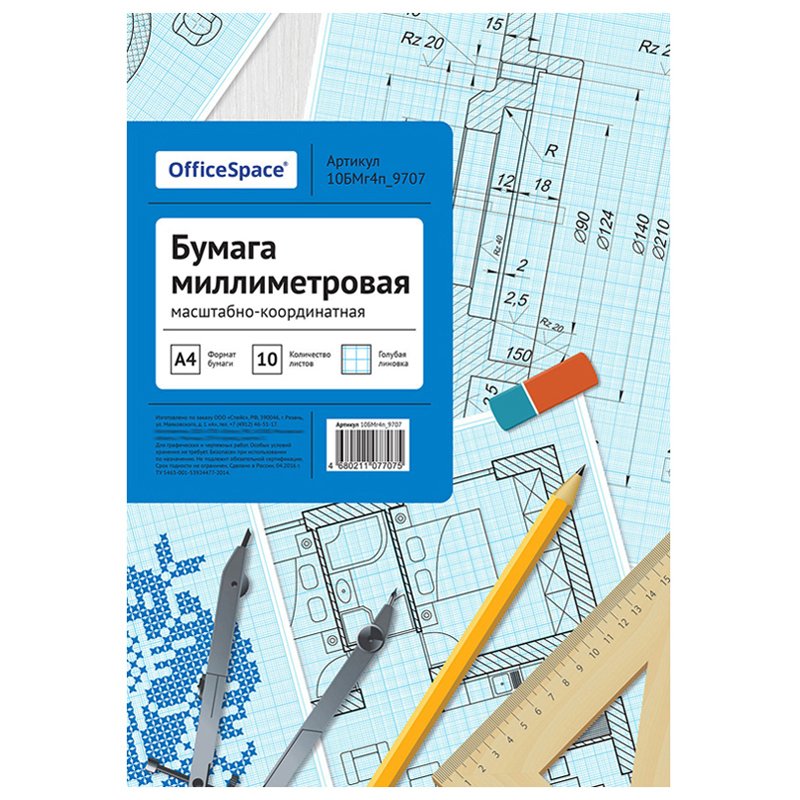 превью Бумага масштабно-координатная OfficeSpace, А4 10л., голубая, в папке