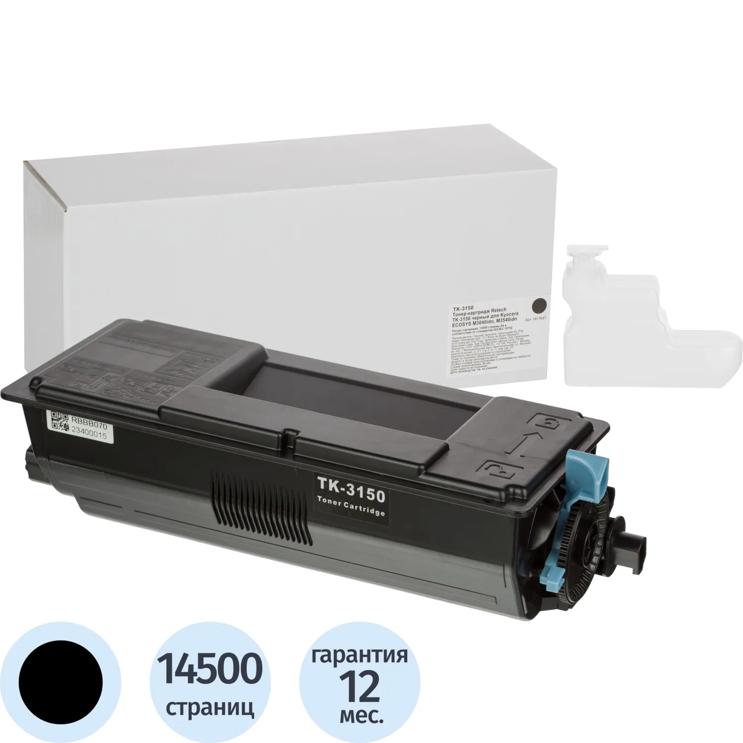 превью Тонер-картридж Retech TK-3150 1T02NX0NL0 для Kyocera чёрный совместимый