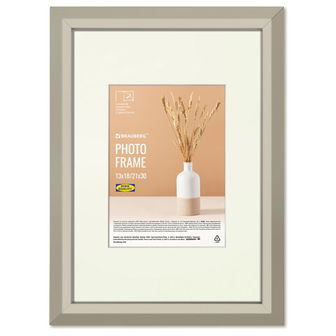 Рамка 21×30 см с паспарту 13×18 см, небьющаяся, аналог IKEA, багет 26 мм, МДФ, BRAUBERG «Zool», серая