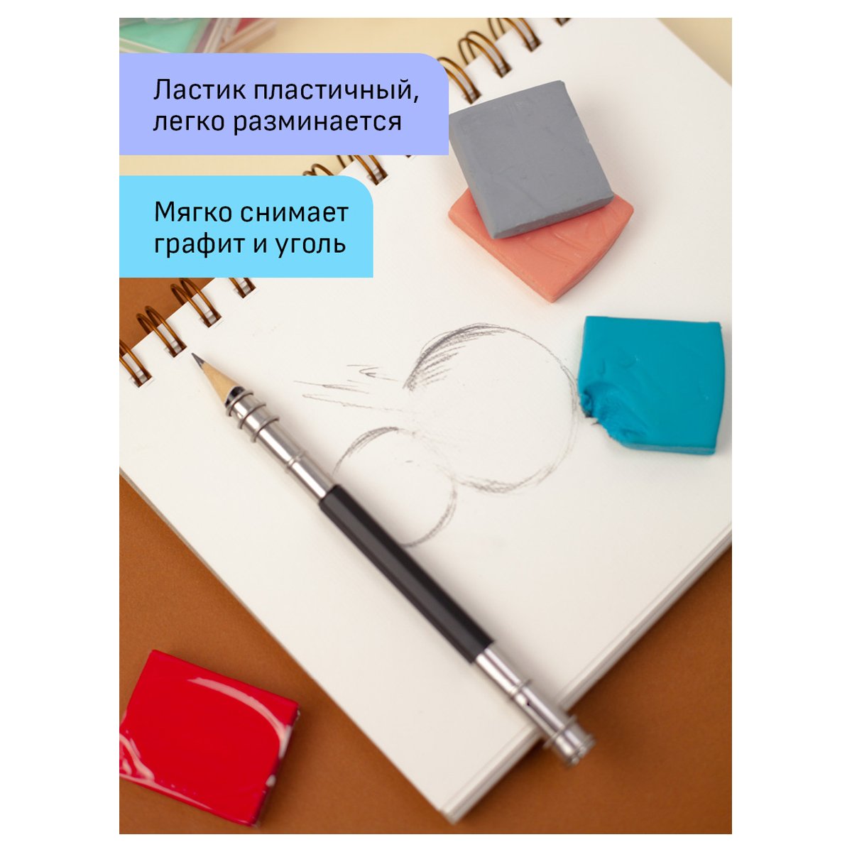 Ластик-клячка Гамма «Студия», 40×35×10мм, ассорти, пластик. контейнер