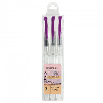 Кисти художественные с резервуаром для воды, синтетика, набор 3 шт., BRAUBERG ART DEBUT