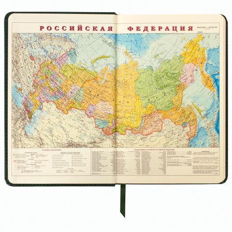 Ежедневник недатированный А5 (138×213 мм) BRAUBERG «Imperial», 160 л., кожзам, зеленый