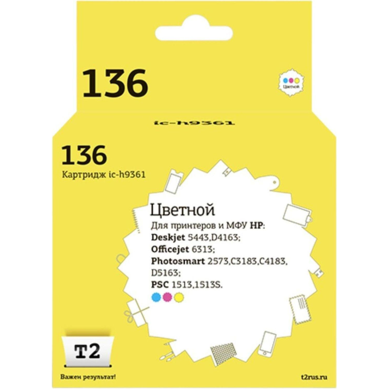 Картридж струйный T2 №136 C9361HE (IC-H9361) цв. для HP DJ 5443/PSC3183