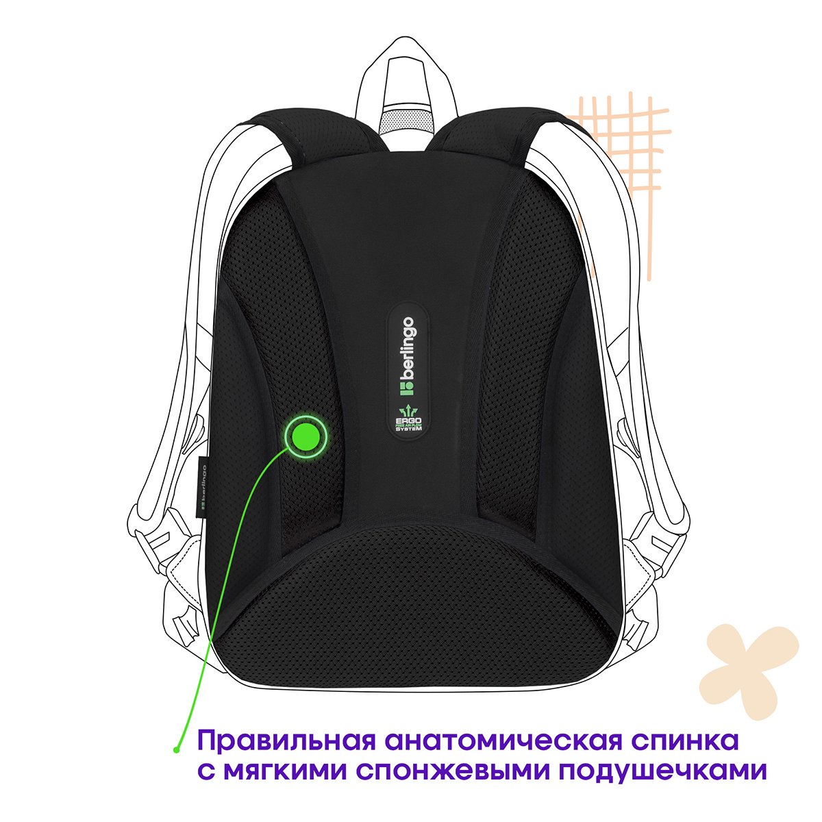 Ранец Berlingo Expert Plus «Pixel style» 38×29×15см, 2 отделения, 2 кармана, анатомическая спинка