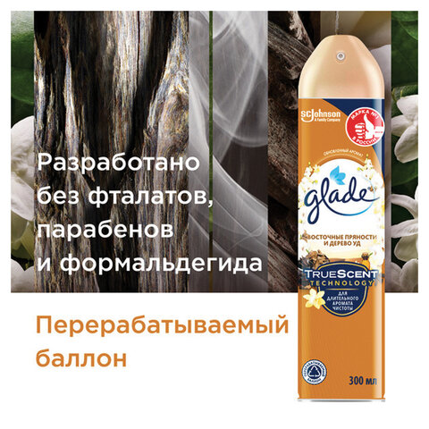 Освежитель воздуха аэрозольный 300 мл, GLADE «Восточные пряности и дерево уд»