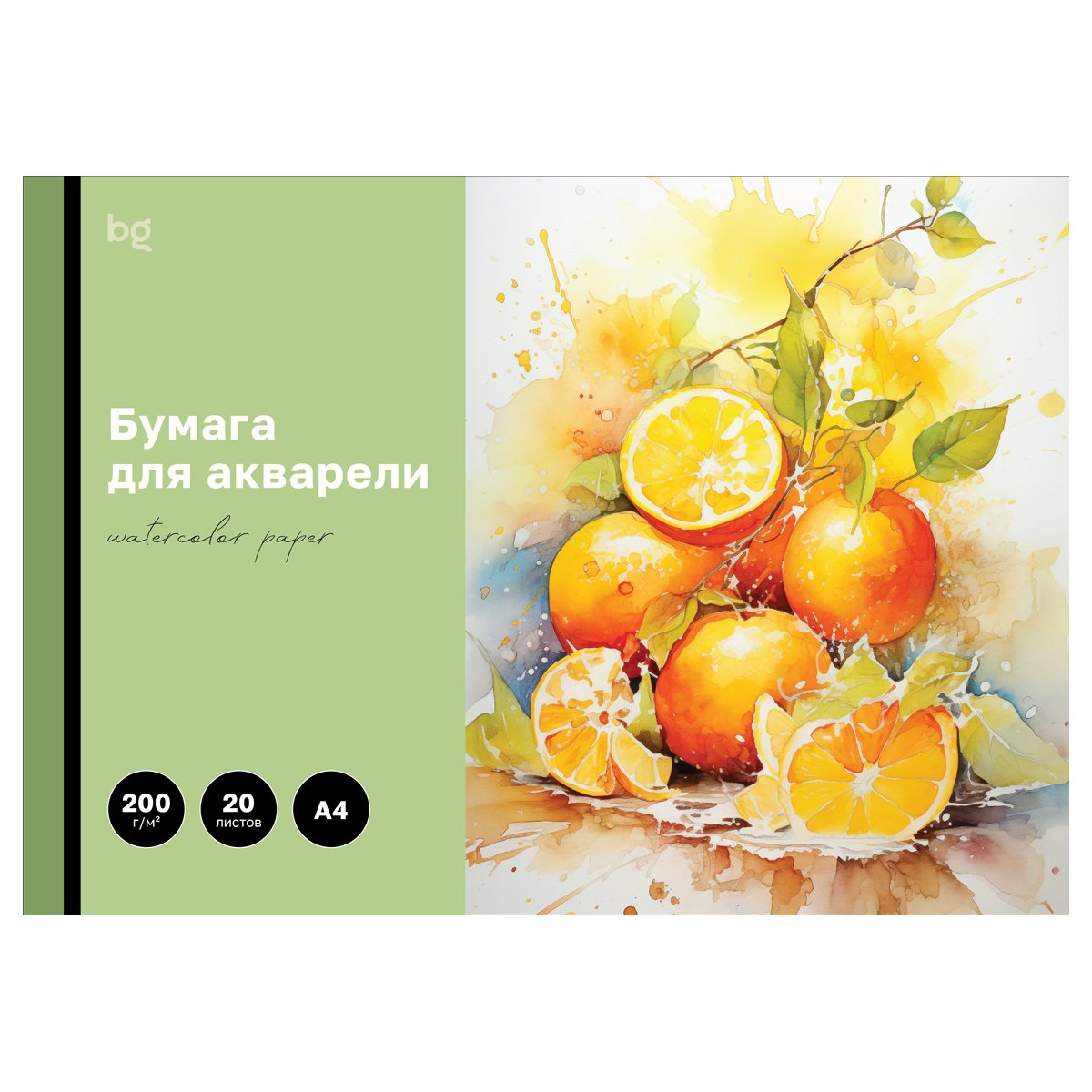 превью Папка для акварели, 20л., А4 BG «Яркий цитрус», 200г/м2