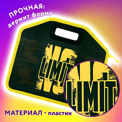 Папка-сумка ЮНЛАНДИЯ, 1 отделение, фетровые ручки, 34×30х11 см, No limit