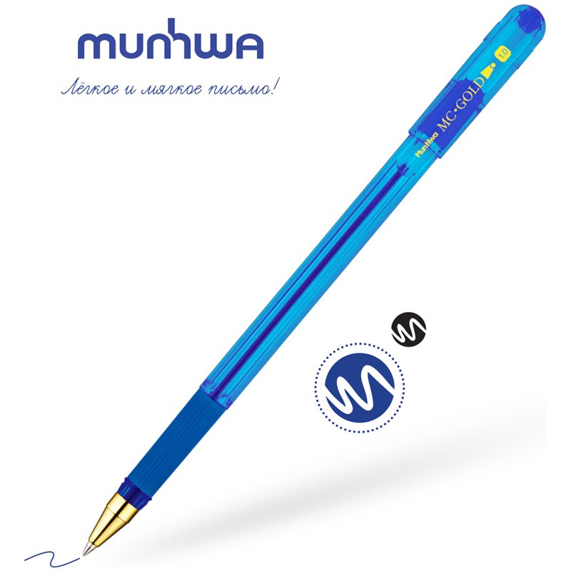 Ручка шариковая MunHwa «MC Gold» синяя, 1.0мм, грип, штрих-код