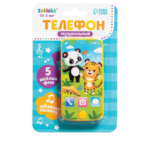 Телефон детский музыкальный «Тигруля и мишка», песенка, веселые фразы, ZABIAKA