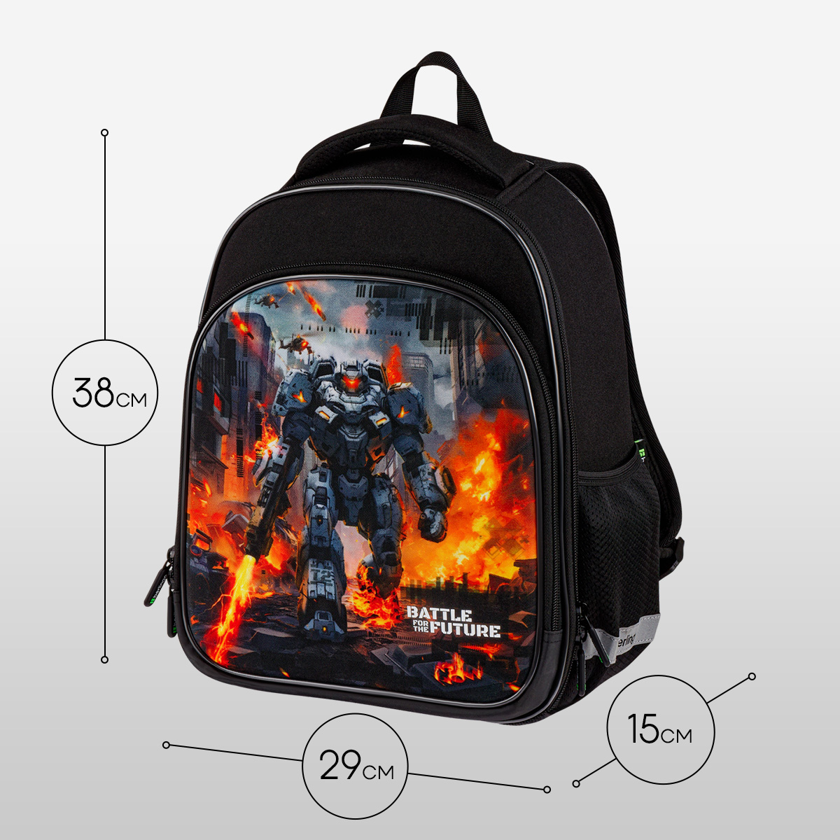 Ранец Berlingo Expert Plus «Battle For The Future» 38×29×15см, 2 отделения, 2 кармана, анатомическая спинка
