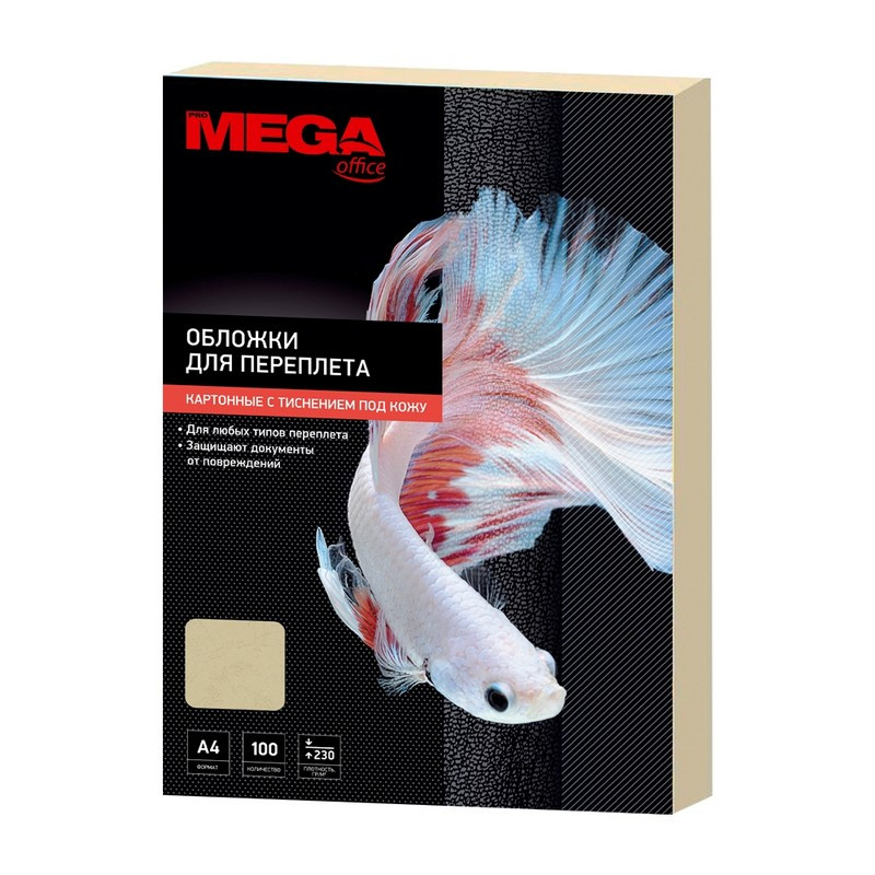превью Обложки для переплета картонные ProMega Office бежевые, кожа, A4, 230 г/м2,