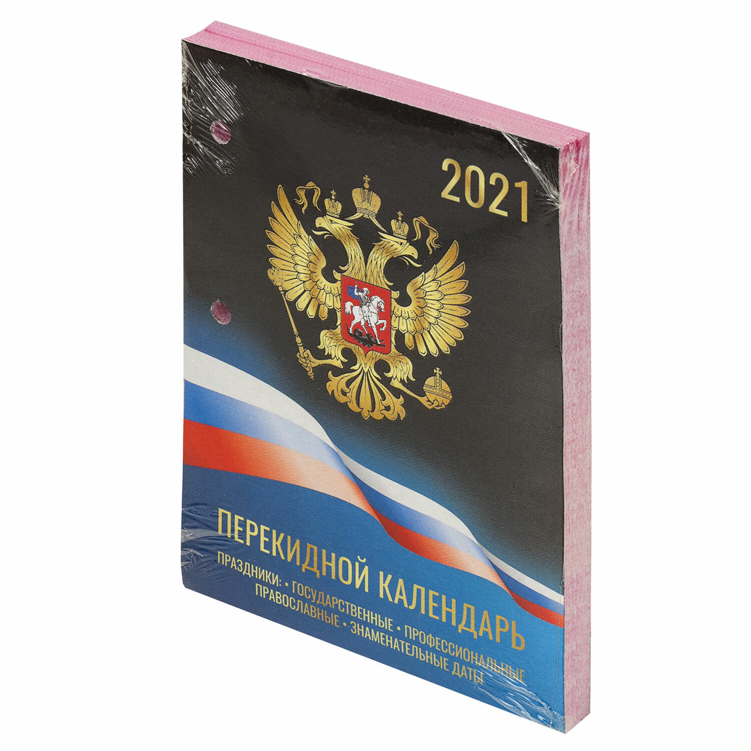 Календарь настольный перекидной 2021 год, 160 л., блок офсет, цветной, 2 краски, BRAUBERG, «РОССИЯ», 111892