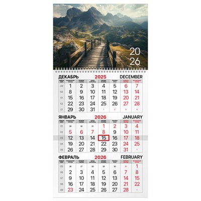 Календарь квартальный на 2026 г., 1 блок, 1 гребень, бегунок, офсет, BRAUBERG, «Горная долина»