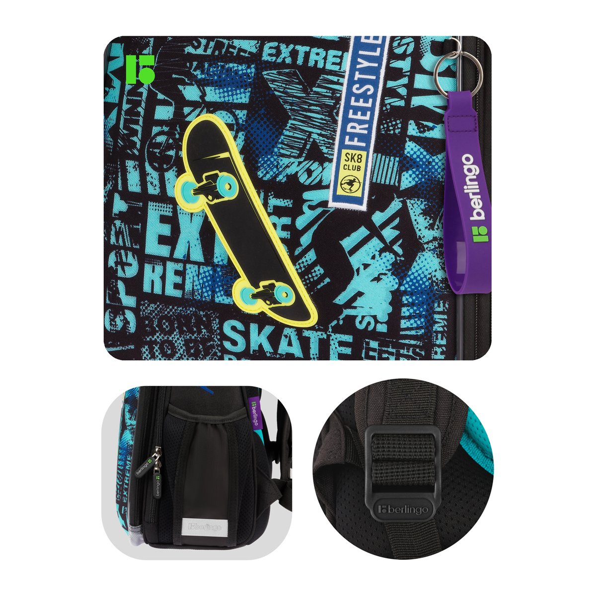Ранец Berlingo Expert «Skateboarding» 37×28×16см, 2 отделения, 2 кармана, анатомическая спинка