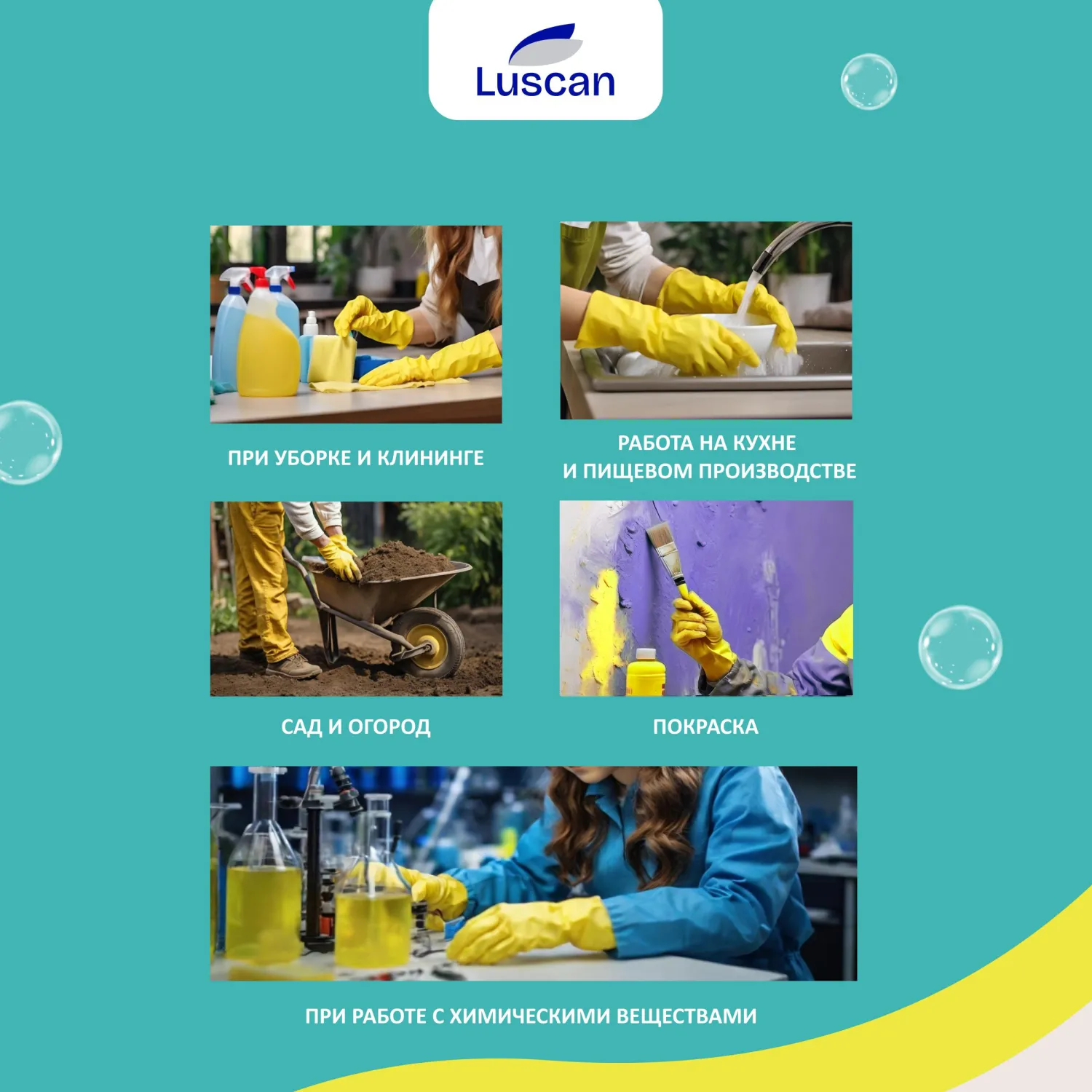 Перчатки Luscan резиновые латекс хлопковое напыление желтые р XL (5 пар/уп)