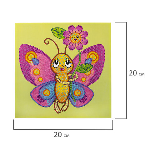 Картина стразами (алмазная мозаика) 20×20 см, ЮНЛАНДИЯ «Бабочка», картон