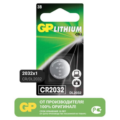 превью Элементы питания батарейка GP CR2032, 3V, литий, бл/1