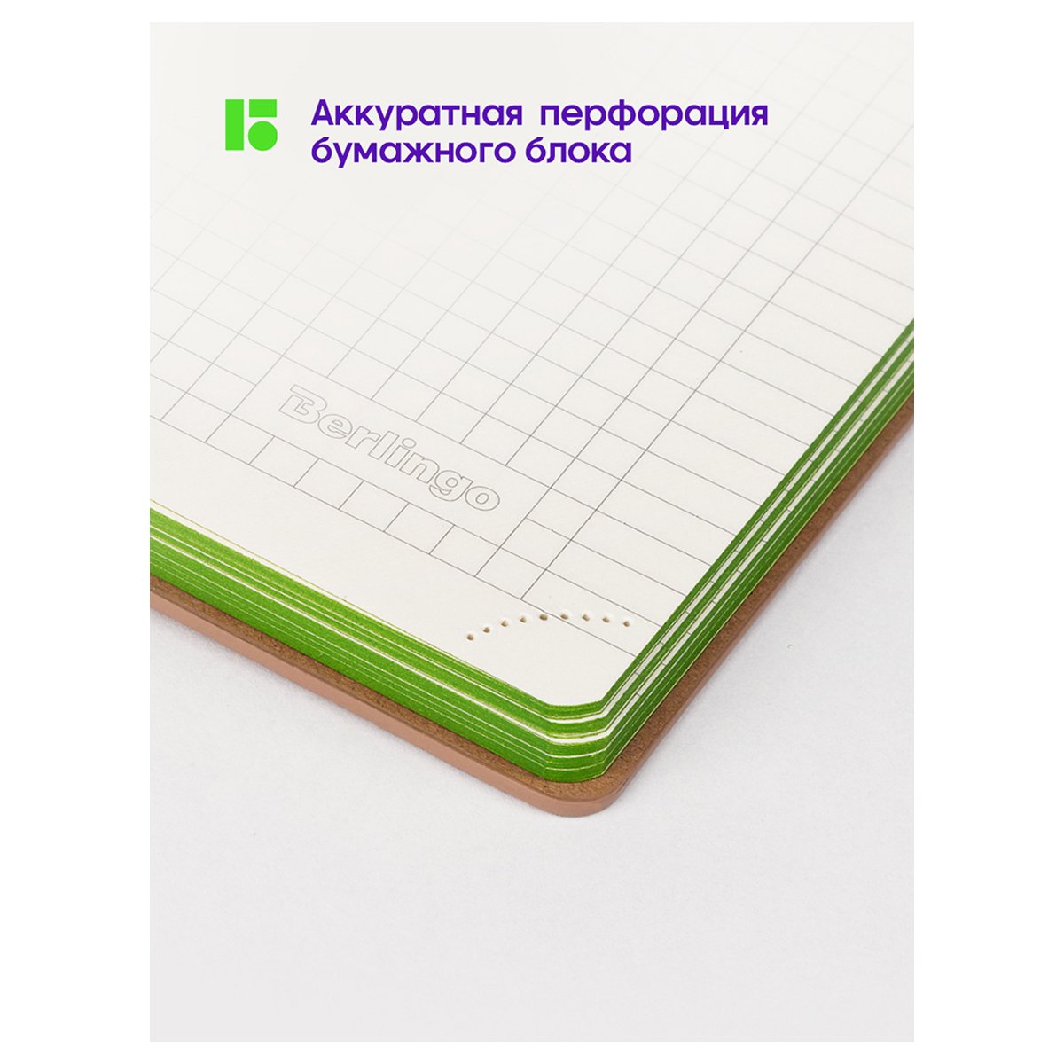 Записная книжка А5 80л., кожзам, Berlingo «Green Series», зеленый срез, светло-коричневый