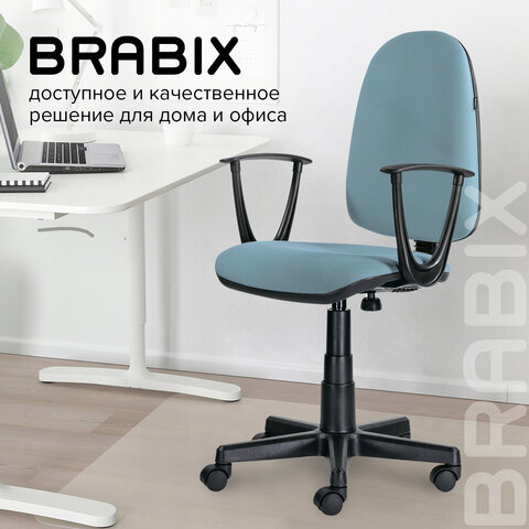 Кресло BRABIX «Prestige Start MG-312», эргономичная спинка, ткань, бирюзовое, 531921