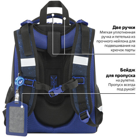 Ранец BRAUBERG PREMIUM, 2 отделения, с брелком, «Spaceship», 38×29х16 см