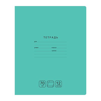 Тетрадь 12л., косая линия BG «Отличная», зеленая, 70г/м2