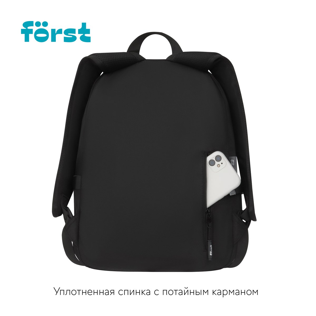 Рюкзак Först F-Teens «World» 40×28×15см, 1 отделение, 7 карманов, уплотненная спинка