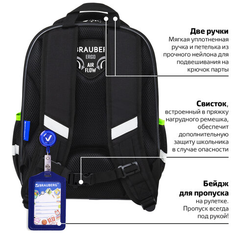 Ранец BRAUBERG QUADRO, 3 отделения, с брелком, «Tyrannosaur», светящийся рисунок, 37×28х18 см