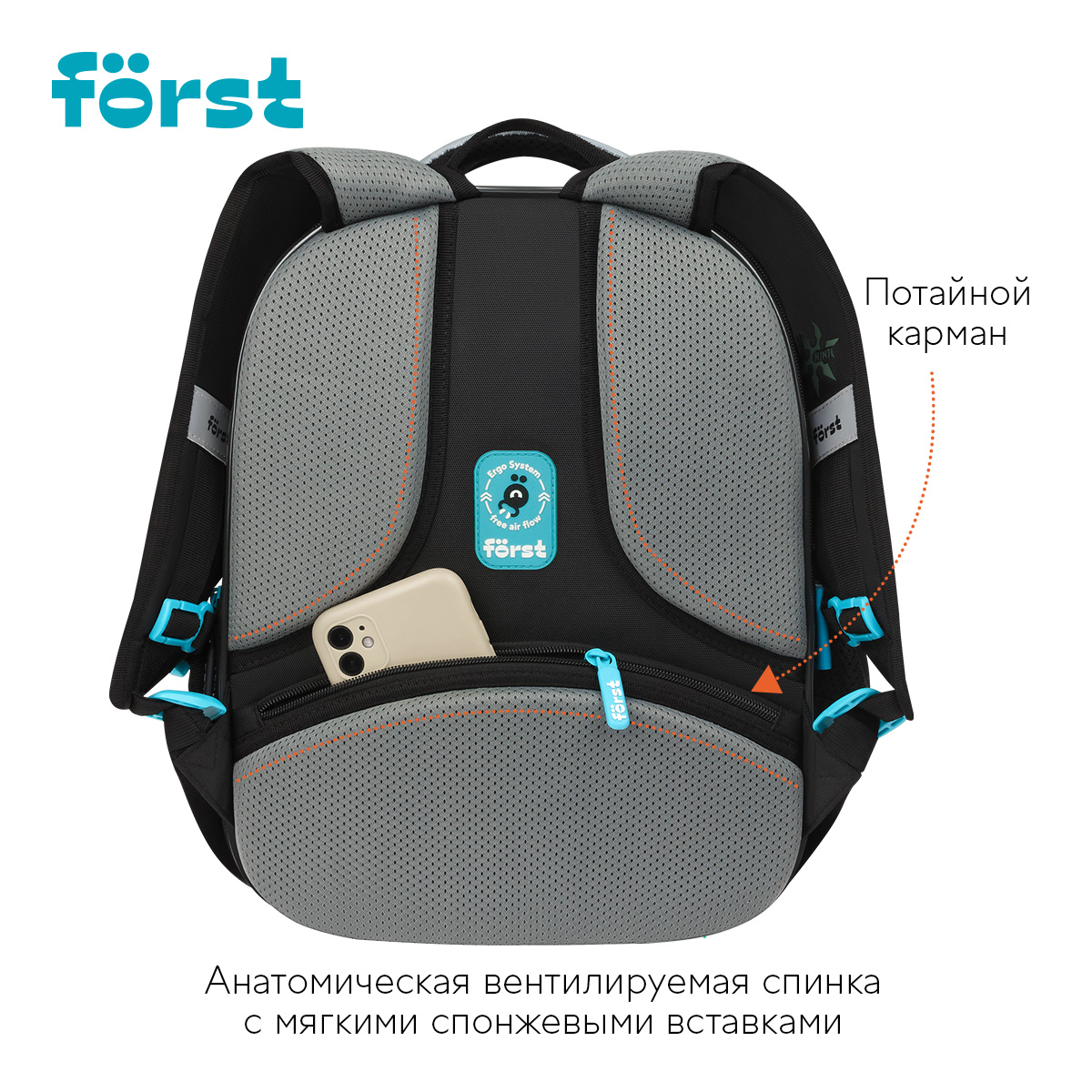 Рюкзак Först F-Cloud «Invisible Ninja» 37×28.5×16.5см, 3 отделения, 3 кармана, анатомическая спинка