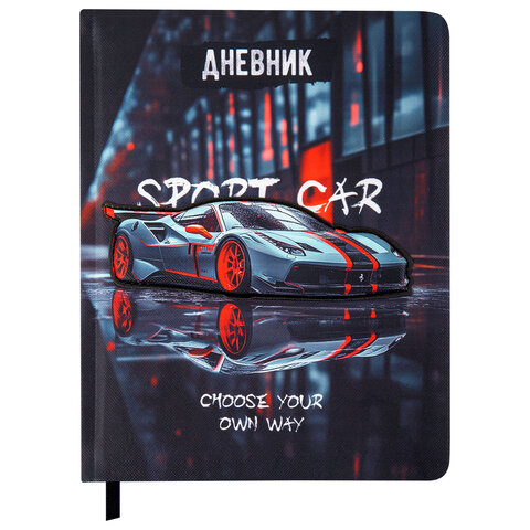 превью Дневник 1-11 класс 48 л., обложка кожзам (твердая с поролоном), 3D-элемент, BRAUBERG, «Авто»