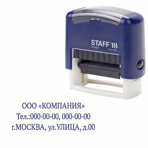 превью Штамп самонаборный 3-строчный STAFF, оттиск 38×14 мм, «Printer 8051», КАССА В КОМПЛЕКТЕ