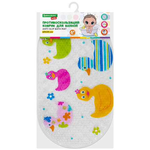 Коврик противоскользящий для ванной детский, УТЯТА, 69×39 см, 1 шт., BRAUBERG KIDS