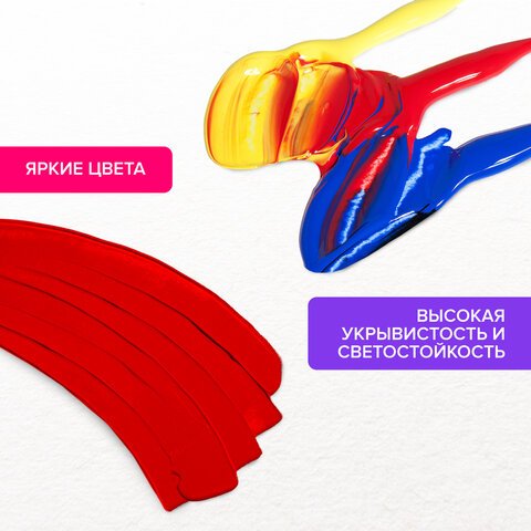Краски акриловые ПЕРЛАМУТРОВЫЕ для рисования и хобби BRAUBERG 12 цветов по 20 мл