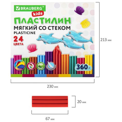 Пластилин мягкий восковой BRAUBERG KIDS, 24 цвета, 360 г, со стеком