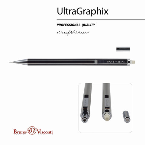 Карандаш механический Bruno Visconti UltraGraphix 0.3 мм с ластиком