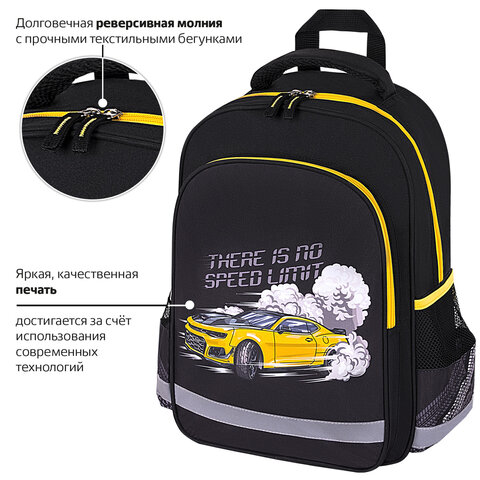 Рюкзак ПИФАГОР SCHOOL, 1 отделение, 3 кармана, «Extreme speed», 38×28×14 см