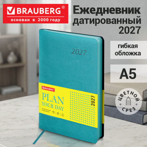 Ежедневник датированный 2027, А5, 138×213 мм, BRAUBERG «Stylish», под кожу, гибкий, бирюзовый