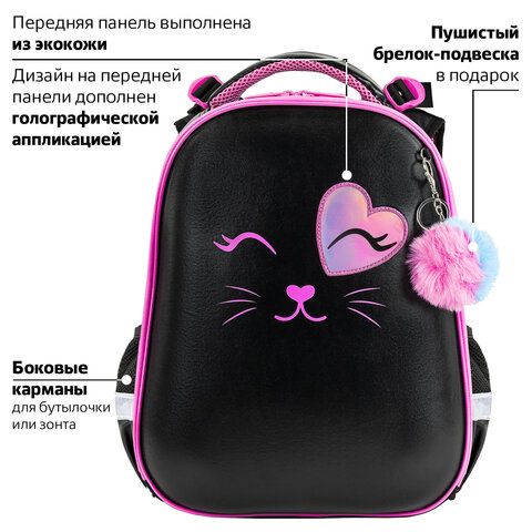 Ранец BRAUBERG SHINY, 2 отделения, с брелком, «Smiling cat», 38×28х14 см