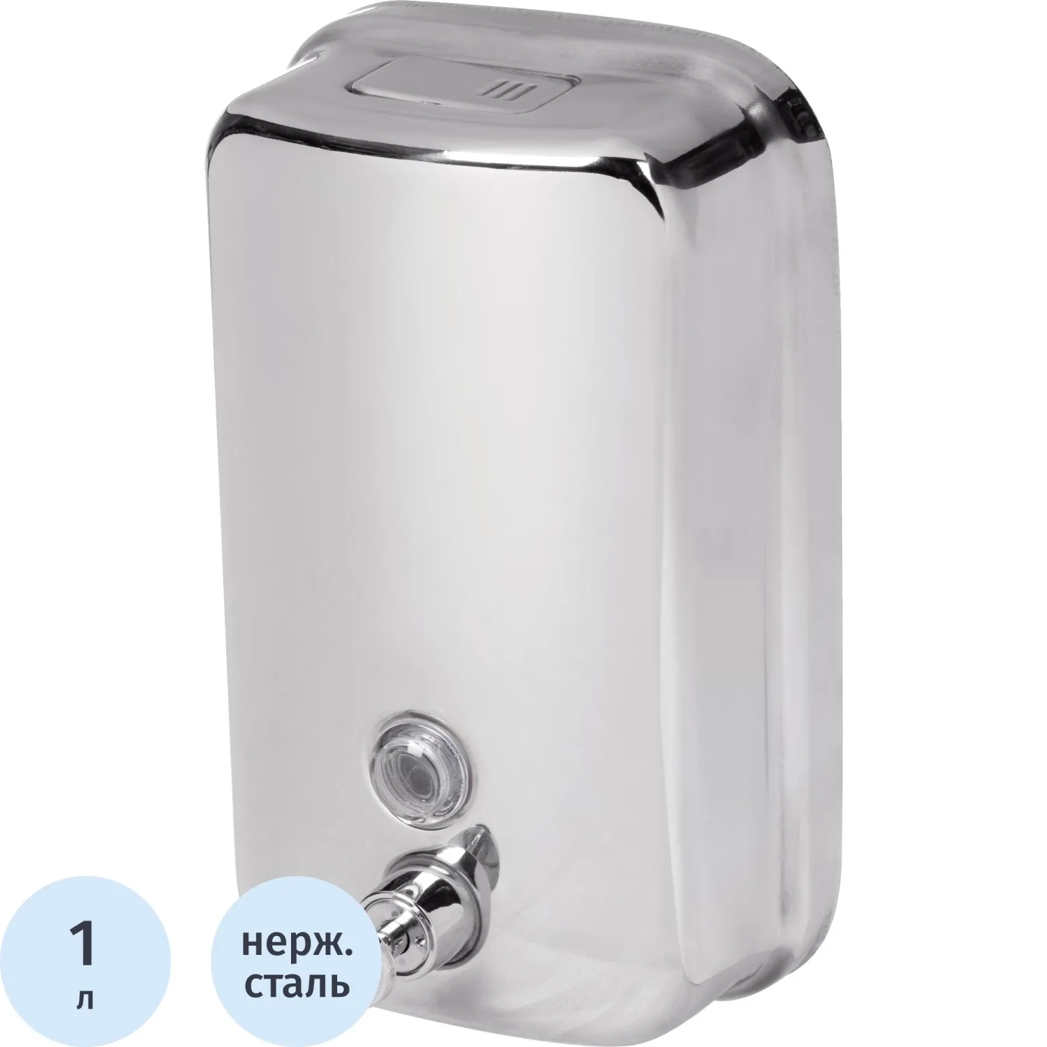 превью Дозатор (диспенсер) для жидкого мыла Выбор есть S2 сталь серебристый 1 л (UP2410001)