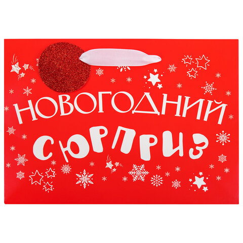 Пакет подарочный НАБОР 4 шт., новогодний, 27×11х20 см, «Новогодний подарок», ламинация, ЗОЛОТАЯ СКАЗКА