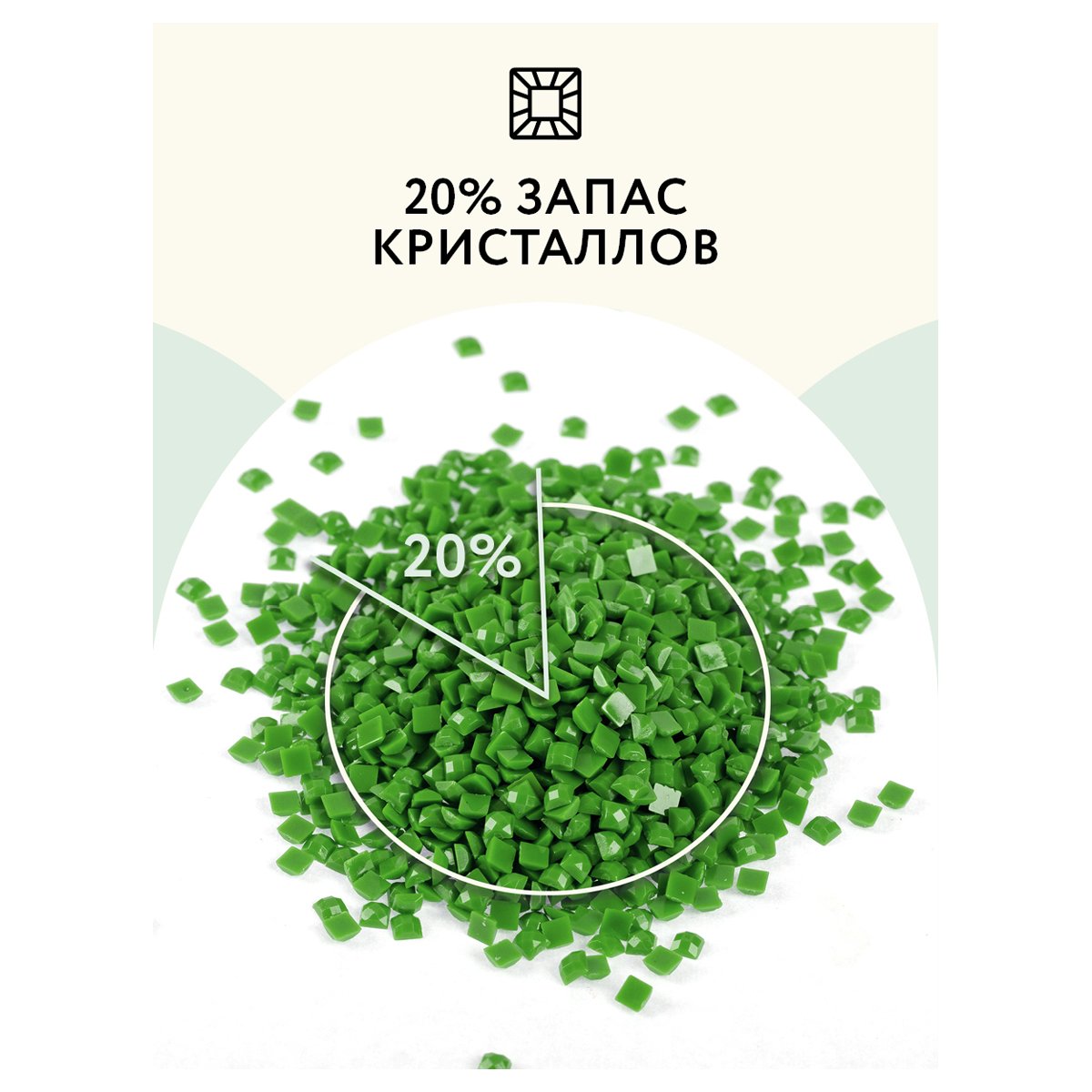 Алмазная мозаика ТРИ СОВЫ «Розы и кружево», 40×50см, холст, картонная коробка с пластиковой ручкой