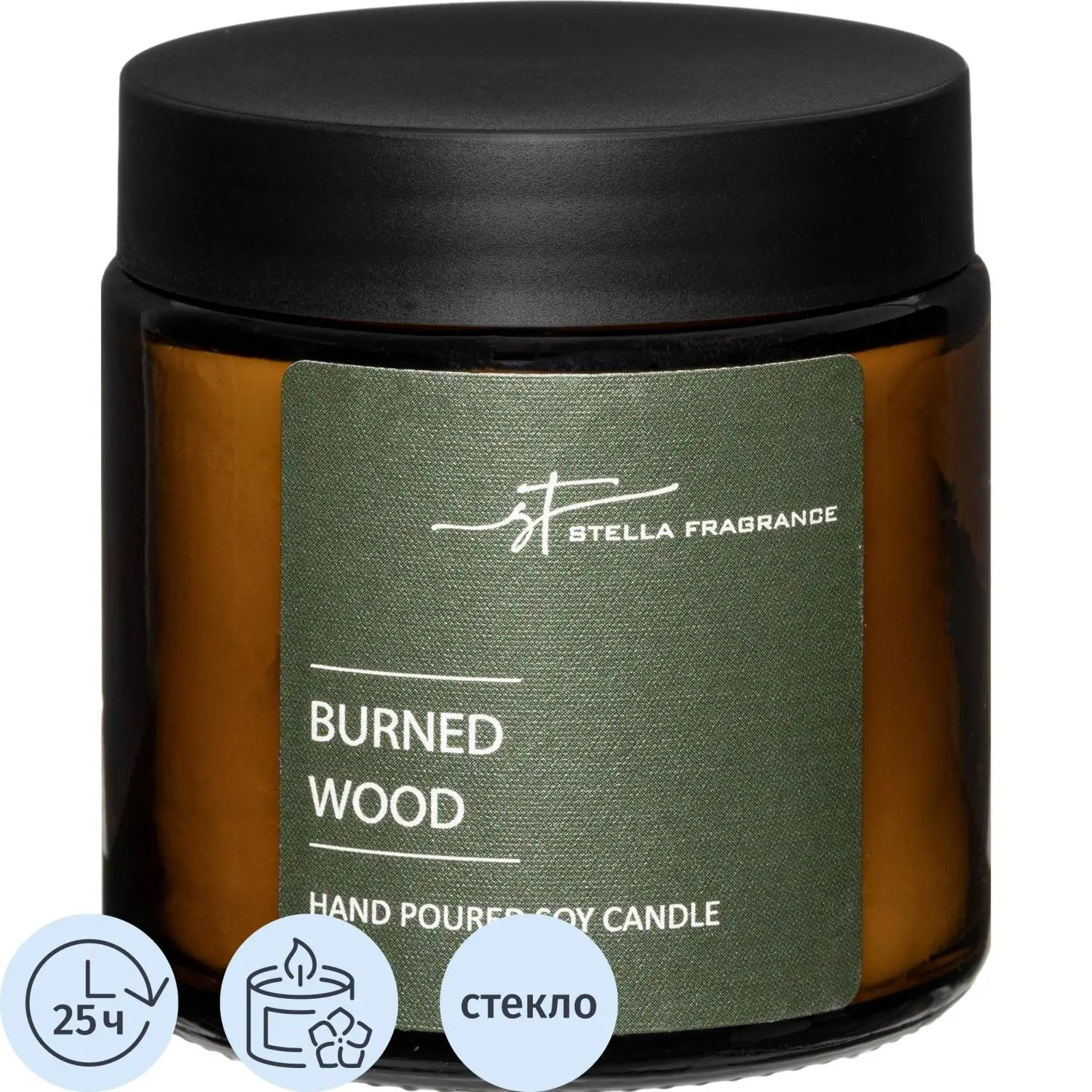 превью Свеча ароматическая в банке Stella Fragrance Burned Wood 6.5x6 см