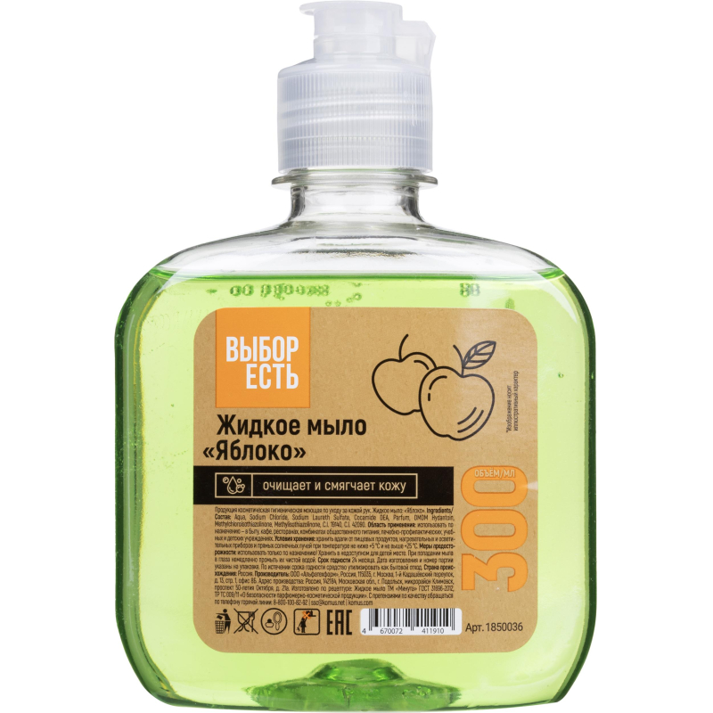 Мыло жидкое Выбор есть Яблоко флип-топ, 300 мл