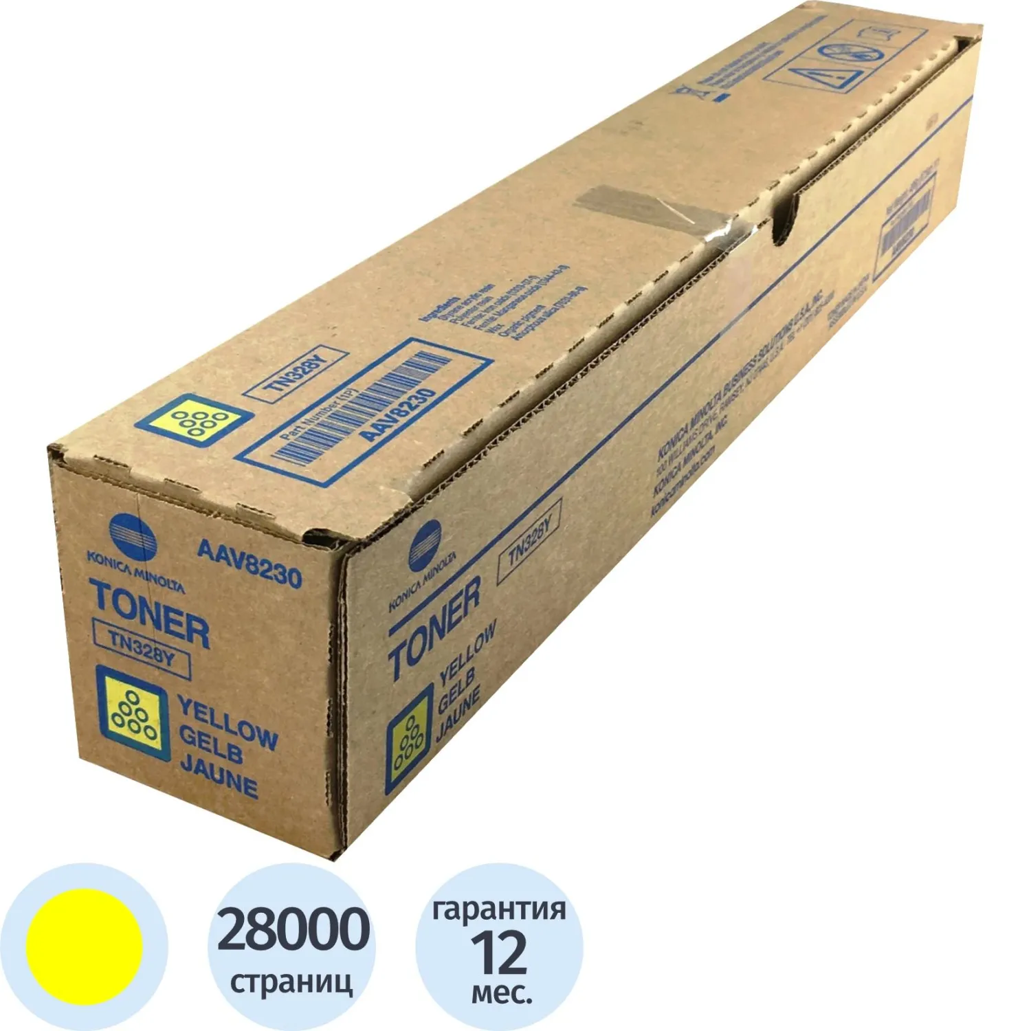 Картридж лазерный Konica Minolta TN-328Y жёлтый оригинальный (AAV8250/A)