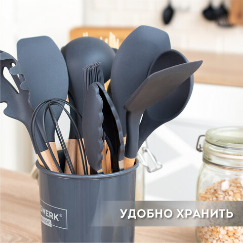 Набор силиконовых кухонных принадлежностей с деревянными ручками 12 в 1серыйDASWERK608194