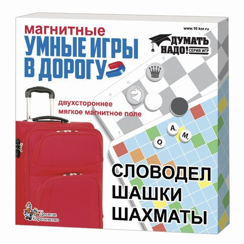 превью Игра магнитная 3 в 1 «Словодел, шашки и шахматы», 22.5×22.5 см, «Десятое королевство»