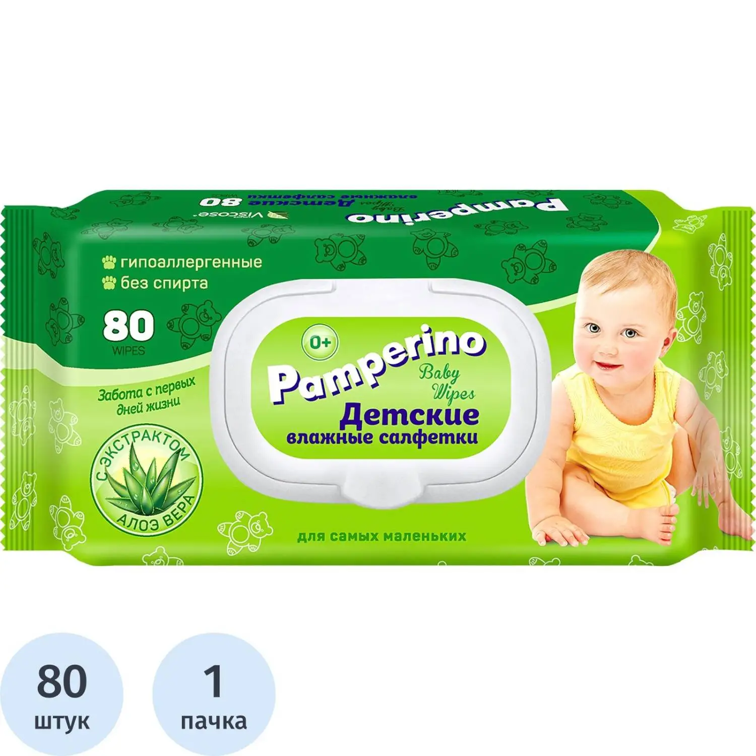 Салфетки влажные PAMPERINO детские флоупак с жёстким клапаном (80 листов в пачке)